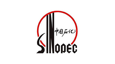 中國(guó)石化 中國(guó)石化