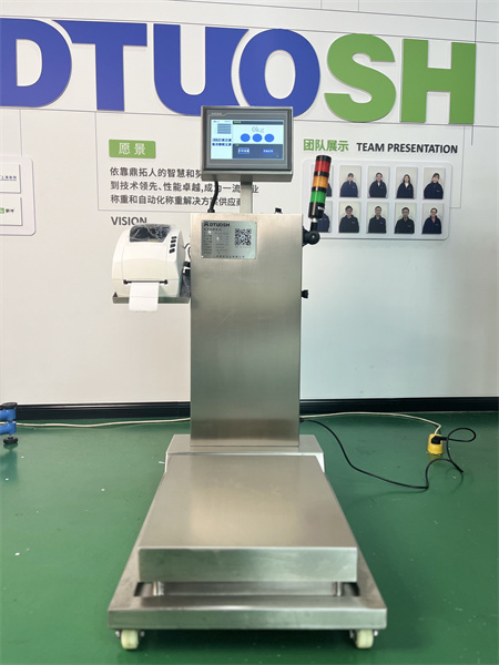 上下限打印臺秤 上下限打印臺秤