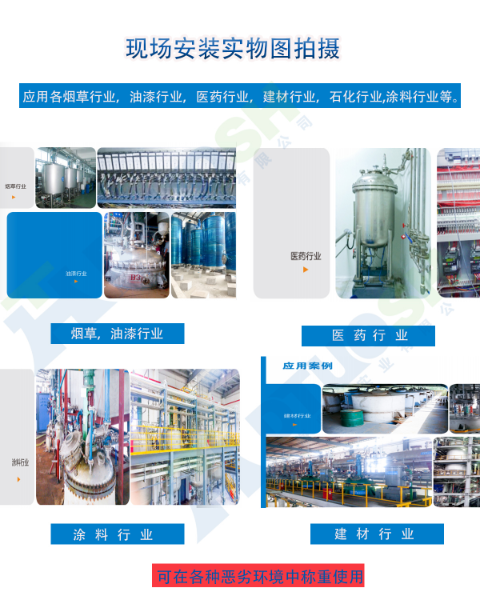 稱重模塊安裝 稱重模塊安裝